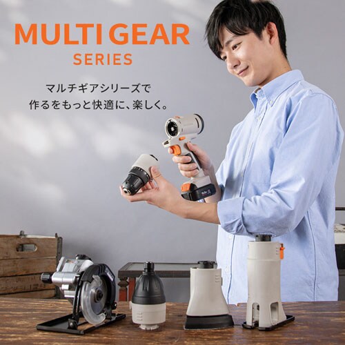 付け替えヘッド】マルチギア 丸ノコヘッド 10.8V JM10CS ブラック