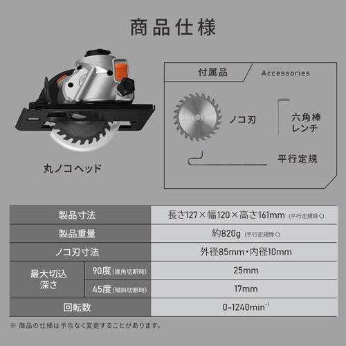 �y�t���ւ��w�b�h�z�}���`�M�A �ۃm�R�w�b�h 10.8V JM10CS �u���b�N_10