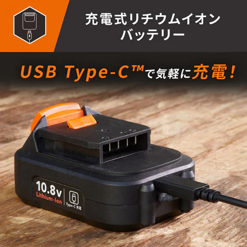 充電式リチウムイオンバッテリー 10.8V DBL1020C マルチギア_3