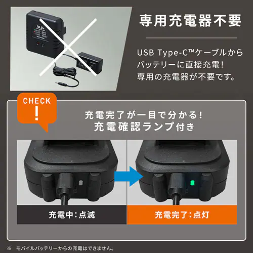 充電式リチウムイオンバッテリー 10.8V DBL1020C マルチギア_4
