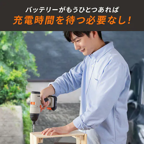 充電式リチウムイオンバッテリー 10.8V DBL1020C マルチギア_5