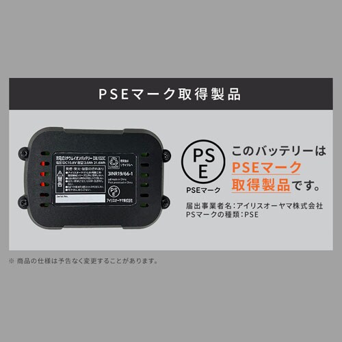 充電式リチウムイオンバッテリー 10.8V DBL1020C マルチギア 108366