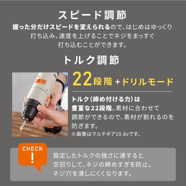 マルチギア 充電式ドリルドライバーセット 18V JM18DRS サンドベージュ