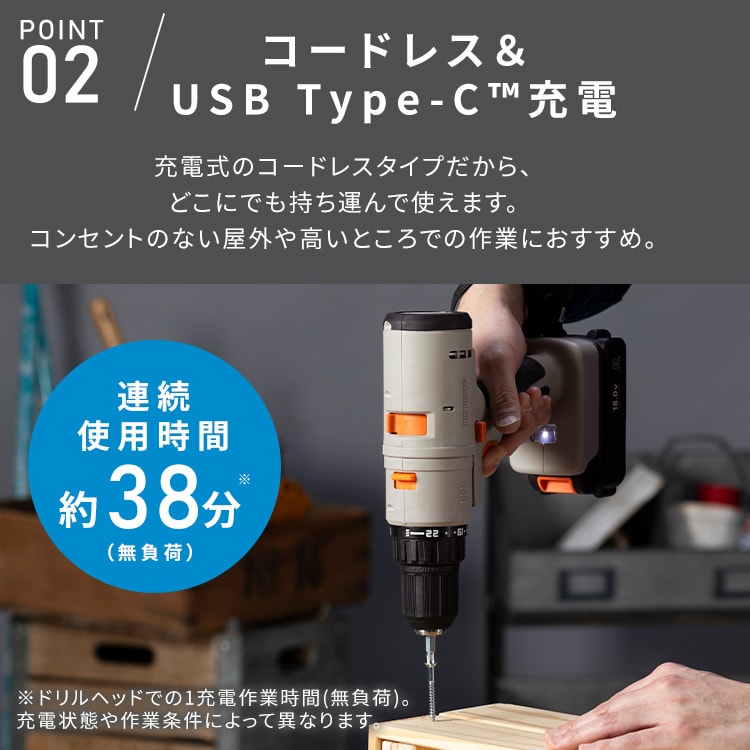 マルチギア 充電式ドリルドライバーセット 18V JM18DRS サンドベージュ マルチギア 充電式ドリルドライバーセット 18V JM18DRS サンドベージュ