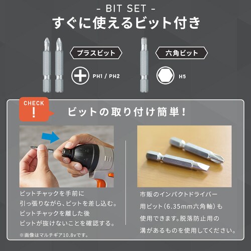 �}���`�M�A �[�d���C���p�N�g�h���C�o�[�Z�b�g 18V JM18INS �T���h�x�[�W�� �T���h�x�[�W��_7