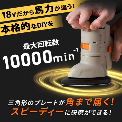 �y�t���ւ��w�b�h�z�}���`�M�A �T���_�[�w�b�h 18V JM18SN �T���h�x�[�W��_2