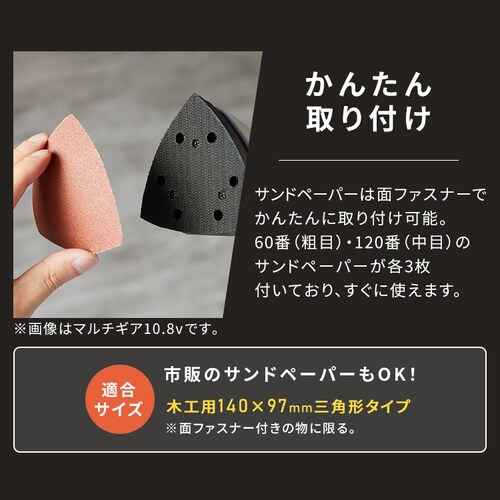 �y�t���ւ��w�b�h�z�}���`�M�A �T���_�[�w�b�h 18V JM18SN �T���h�x�[�W��_7