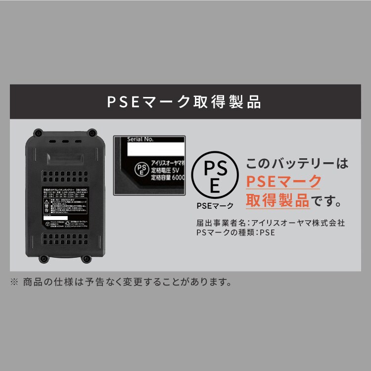 充電式リチウムイオンバッテリー18.0V DBL1820C ブラック 108374