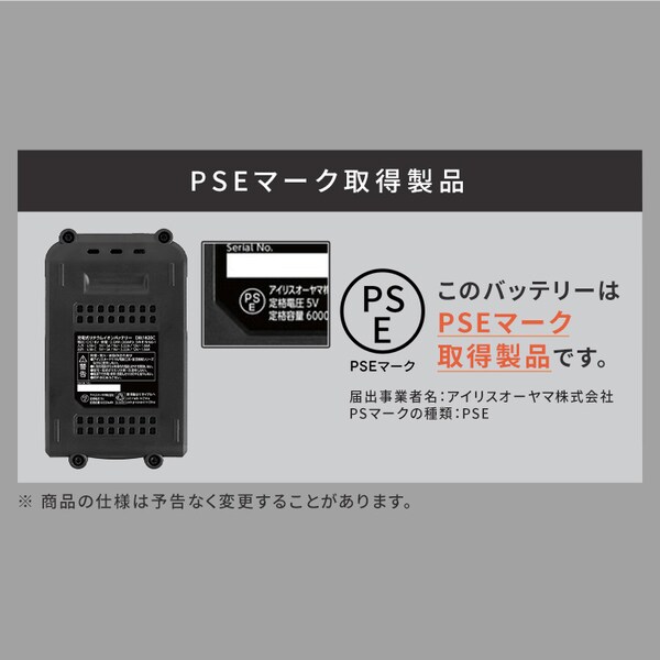 充電式リチウムイオンバッテリー18.0V DBL1820C ブラック 108374 