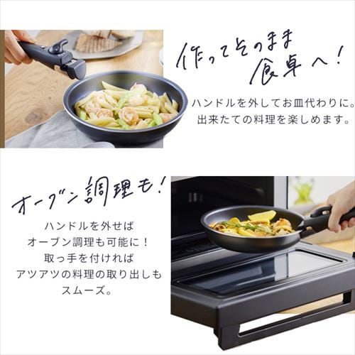 フライパン 9点セット ガス火専用 ダイヤモンドコートパン NTF-SEG9