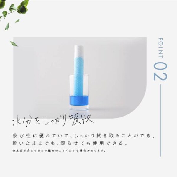 14枚】クレンジングタオル 携帯用 7枚入 TSC-7P 【代引き不可 