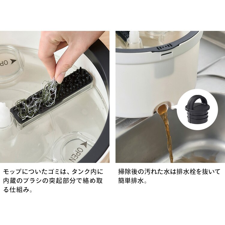 モップ + 三角ヘッド KMT-CWT 【KMT-CW専用】 108435│アイリス