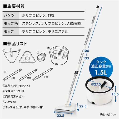 モップ柄 KMT-CWH 【KMT-CW/KMT-CWT専用】 108437│アイリスオーヤマ
