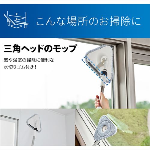 モップ柄 KMT-CWH 【KMT-CW/KMT-CWT専用】 108437│アイリスオーヤマ