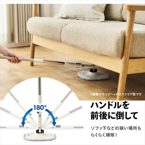 モップ柄 KMT-CWH 【KMT-CW/KMT-CWT専用】 108437│アイリスオーヤマ