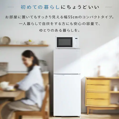 �①�� 182L �R���p�N�g ��������� ��l��炵 �ƒ�p 2�h�A IRSN-18A-W �z���C�g�y������s�z_3