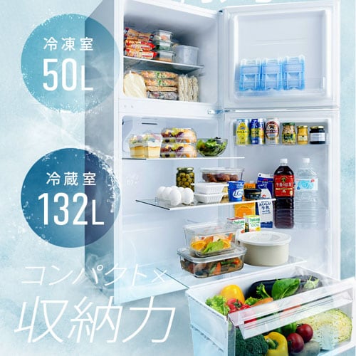 冷蔵庫 182L コンパクト 自動霜取り 一人暮らし 家庭用 2ドア IRSN-18A