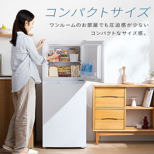 2025年！アイリスオーヤマ 冷蔵庫 182L 2ドア IRSN-18A-W 冷蔵庫 182L コンパクト 自動霜取り 一人暮らし 家庭用 2ドア IRSN-18A