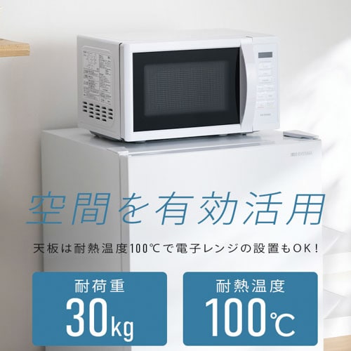 冷蔵庫 182L コンパクト 自動霜取り 一人暮らし 家庭用 2ドア IRSN-18A