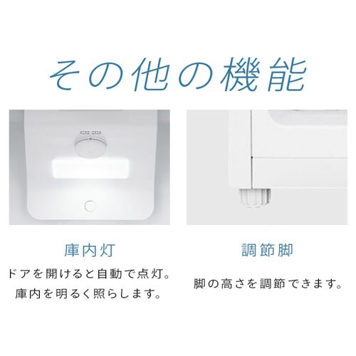 冷蔵庫 182L コンパクト 自動霜取り 一人暮らし 家庭用 2ドア IRSN-18A