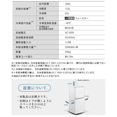 �①�� 182L �R���p�N�g ��������� ��l��炵 �ƒ�p 2�h�A IRSN-18A-W �z���C�g�y������s�z_17