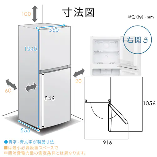 冷蔵庫 182L コンパクト 自動霜取り 一人暮らし 家庭用 2ドア IRSN-18A-W ホワイト【代引き不可】_18