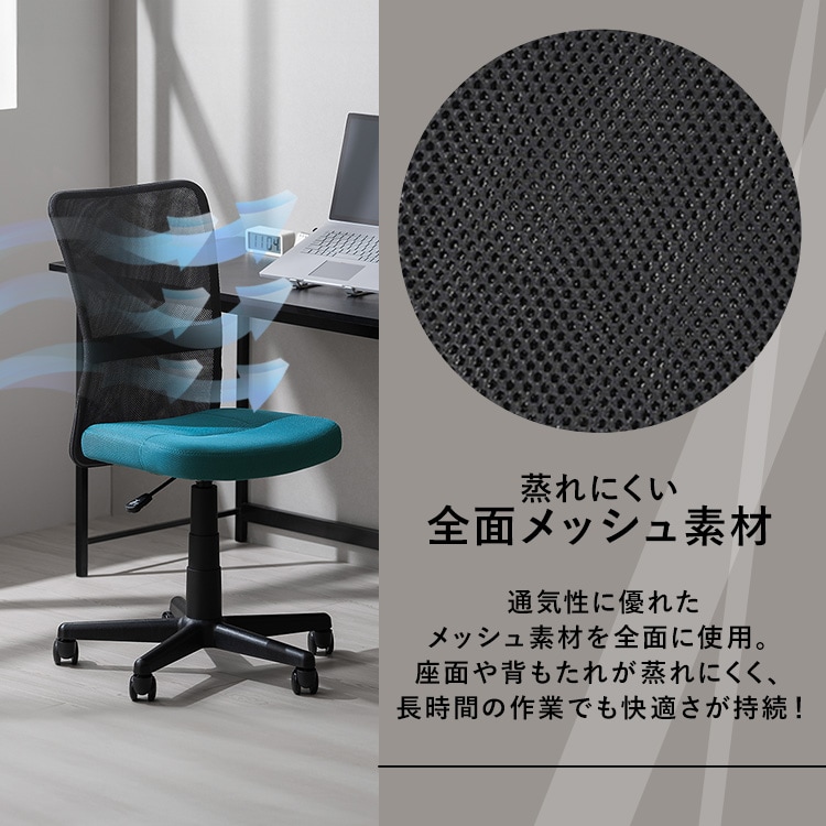 椅子 チェア メッシュ S字背もたれ OFC-MBR ネイビー 108500