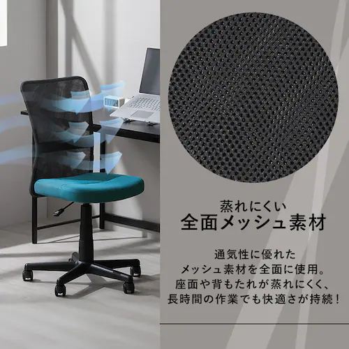 �֎q �`�F�A ���b�V�� S���w������ OFC-MBR �{���h�[_5