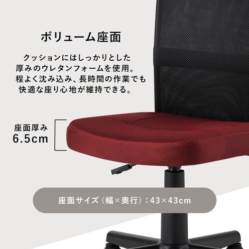 �֎q �`�F�A ���b�V�� S���w������ OFC-MBR �{���h�[_7