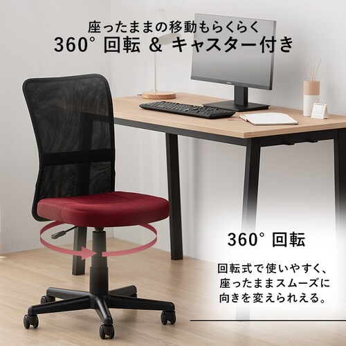 �֎q �`�F�A ���b�V�� S���w������ OFC-MBR �{���h�[_9