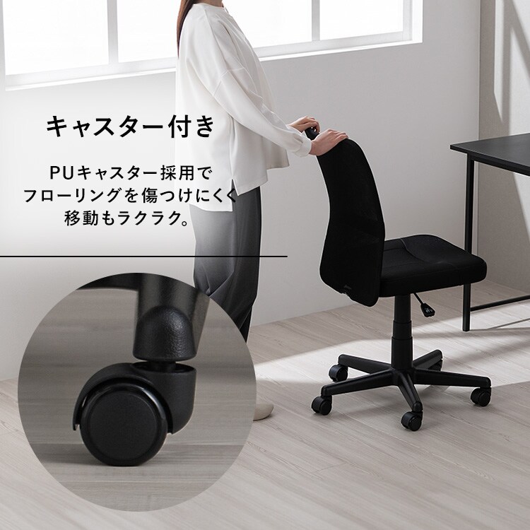 椅子 チェア メッシュ S字背もたれ OFC-MBR ネイビー 108500