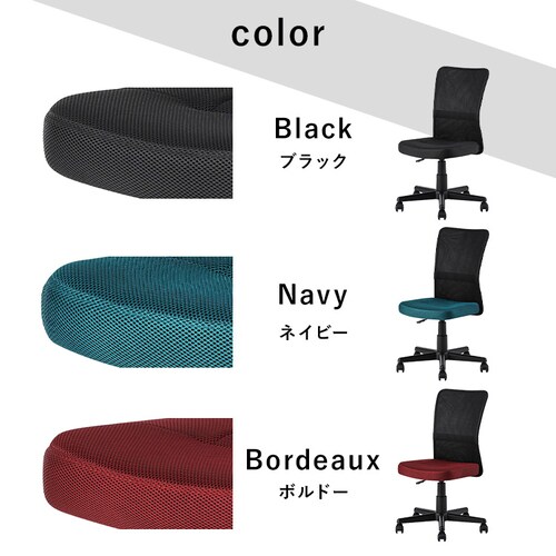 �֎q �`�F�A ���b�V�� S���w������ OFC-MBR �{���h�[_12