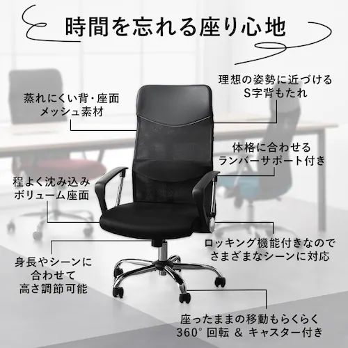 �֎q �`�F�A ���b�V�� �n�C�o�b�N OFC-MBHR �u���b�N_4