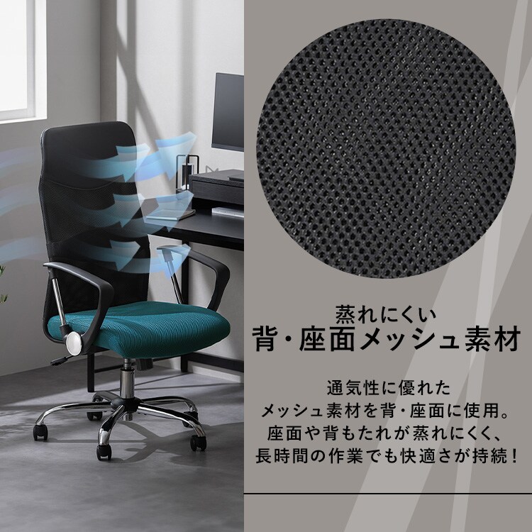 椅子 チェア メッシュ ハイバック OFC-MBHR ネイビー 108503