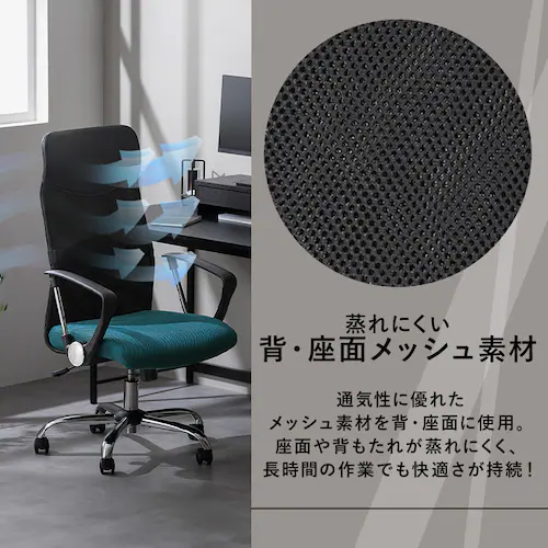 �֎q �`�F�A ���b�V�� �n�C�o�b�N OFC-MBHR �u���b�N_5