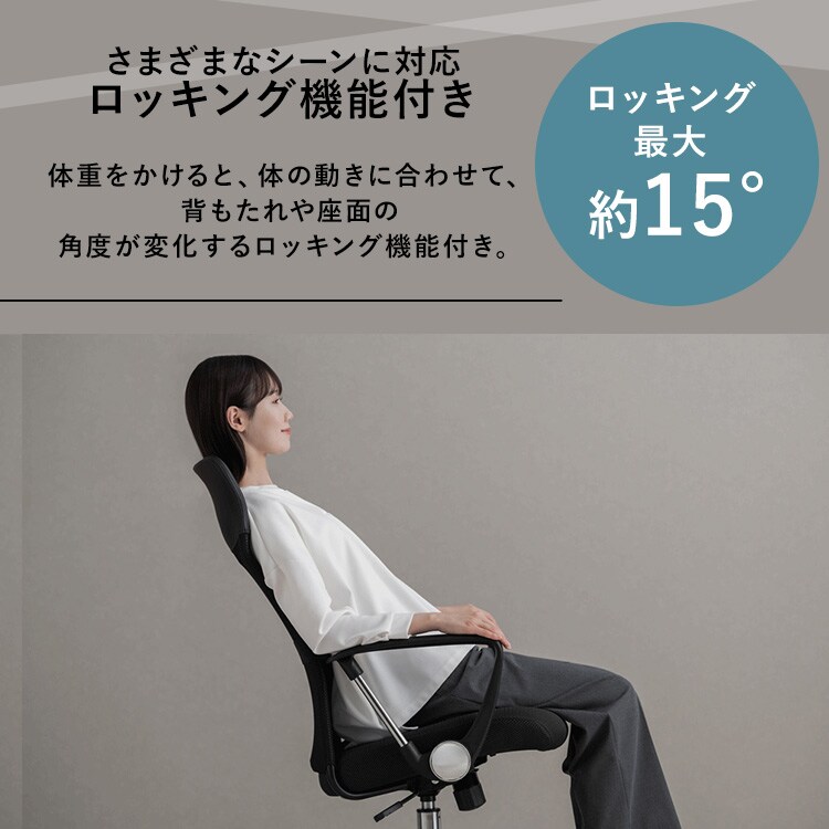 椅子 チェア メッシュ ハイバック OFC-MBHR ブラック 108502