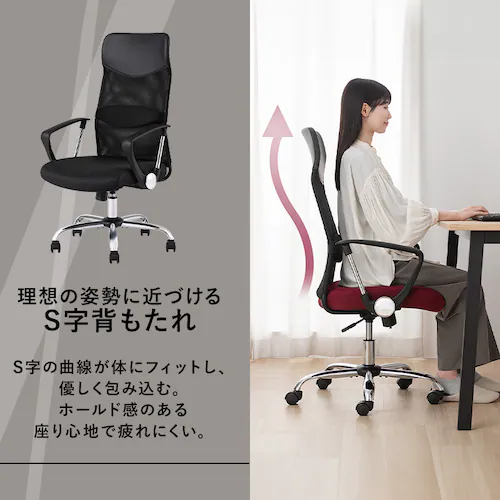 �֎q �`�F�A ���b�V�� �n�C�o�b�N OFC-MBHR �u���b�N_7