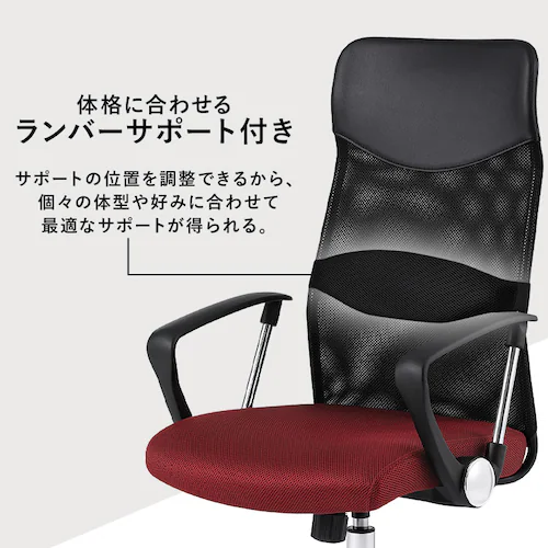 �֎q �`�F�A ���b�V�� �n�C�o�b�N OFC-MBHR �u���b�N_8