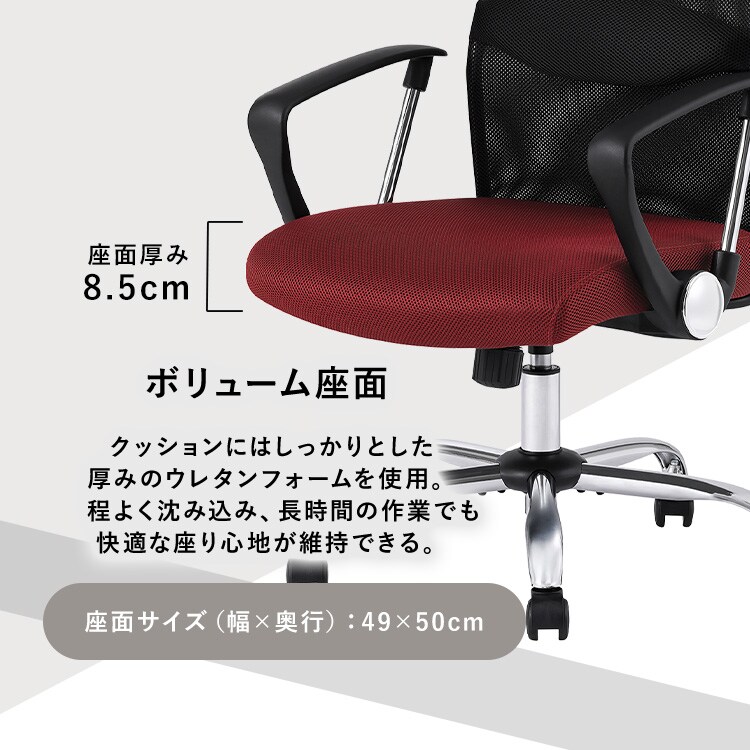 椅子 チェア メッシュ ハイバック OFC-MBHR ブラック 108502