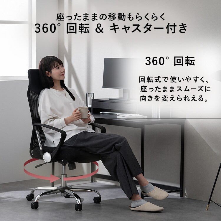 椅子 チェア メッシュ ハイバック OFC-MBHR ブラック 108502