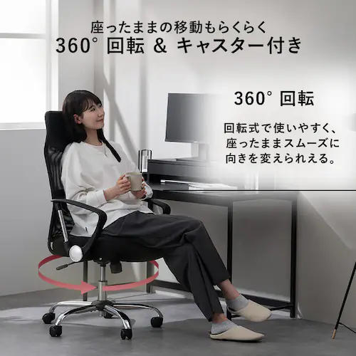 �֎q �`�F�A ���b�V�� �n�C�o�b�N OFC-MBHR �u���b�N_11