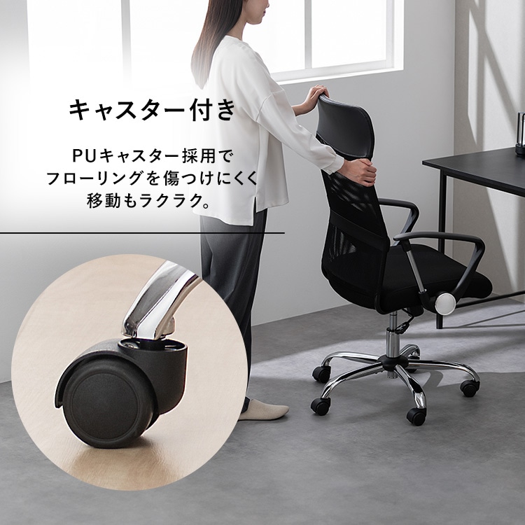 椅子 チェア メッシュ ハイバック OFC-MBHR ブラック 108502