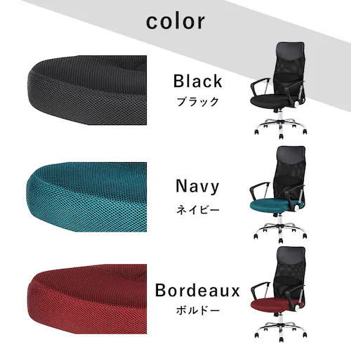 �֎q �`�F�A ���b�V�� �n�C�o�b�N OFC-MBHR �u���b�N_14