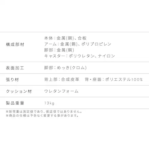 �֎q �`�F�A ���b�V�� �n�C�o�b�N OFC-MBHR �u���b�N_16