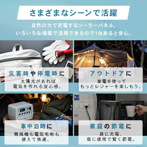 ソーラーパネル ソーラーチャージャー ポータブル電源用 ISP-A100M-H