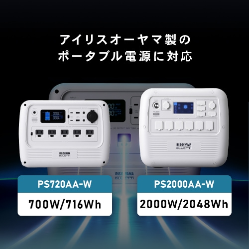 ソーラーパネル ソーラーチャージャー ポータブル電源用 ISP-A100M-H
