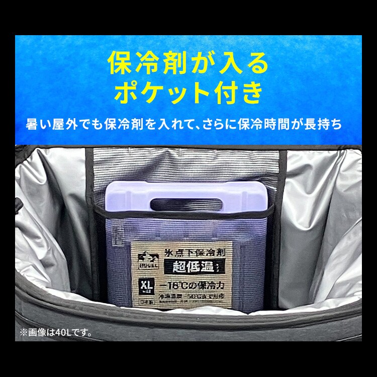HUGEL 25L エアロゲルソフトクーラーボックス AGSC-25C
