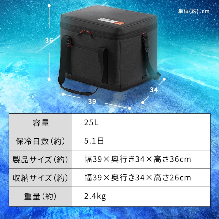 超低温保冷剤Mサイズセット】HUGEL エアロゲルソフトクーラーボックス