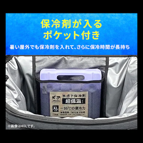 【急速凍結保冷剤M付き】HUGEL クーラーボックス エアロゲルソフトクーラーボックス 25L AGSC-25C チャコールグレー_7