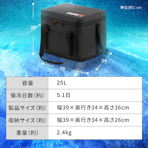 【急速凍結保冷剤M付き】HUGEL クーラーボックス エアロゲルソフトクーラーボックス 25L AGSC-25C チャコールグレー_13
